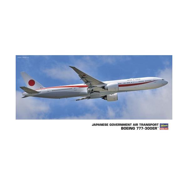 1／200 日本政府専用機 ボーイング 777-300ER 【23】 (プラモデル