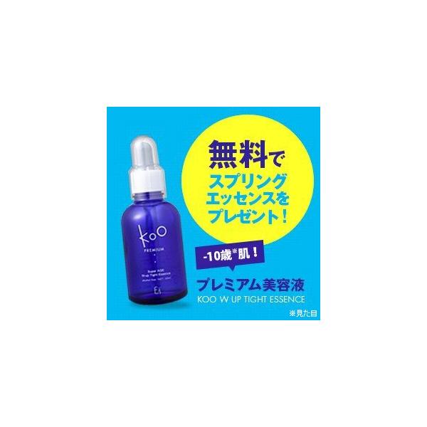 Koo(クウ) プレミアム ダブルアップ タイトエッセンス 60ml