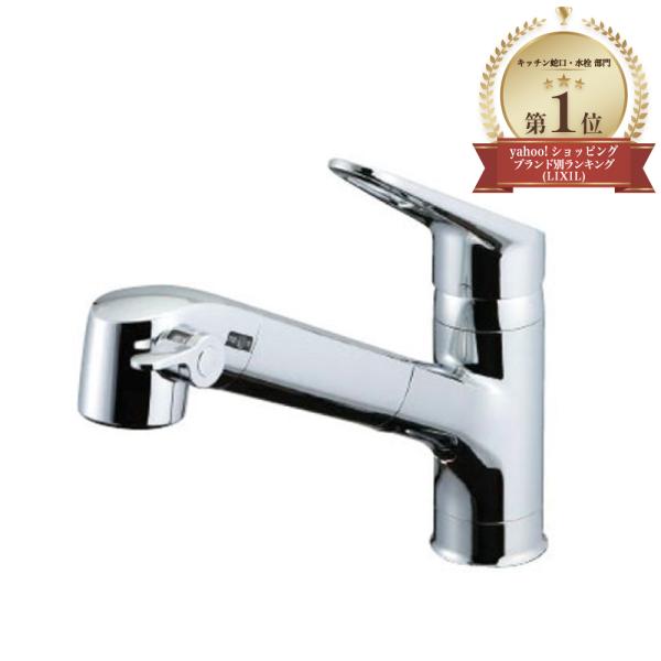 LIXIL（リクシル） オールインワン浄水栓 Sタイプ 省エネ エコ 浄水