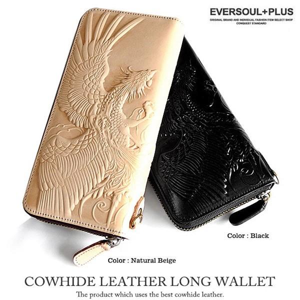 財布 長財布 レザー 本革 ラウンドファスナー メンズ 革 サイフ 不死鳥