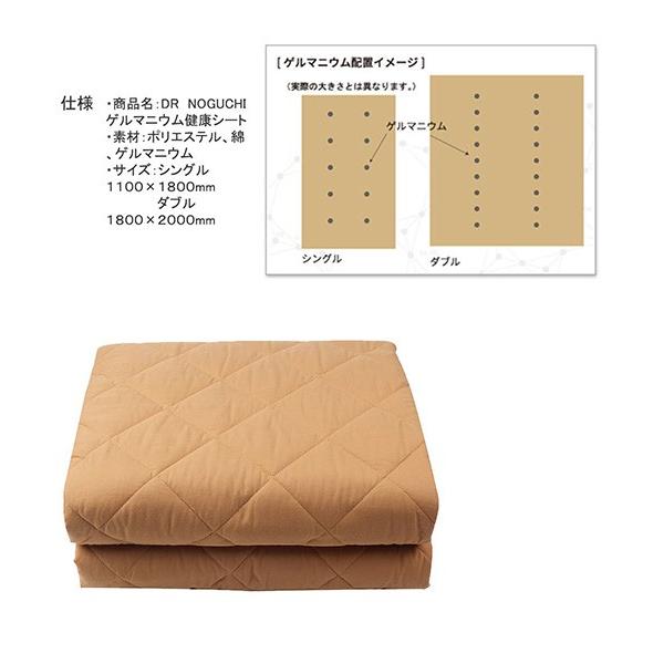NEO ゲルマニウム健康 敷布団 シート ダブル ‐ SY2111557 : EVERYSHOP