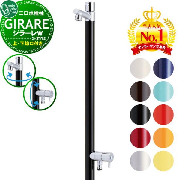 ex-gstyle_oo10sh-tk3-sasw