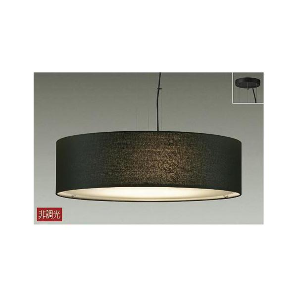 照明 おしゃれ かわいい 大光電機 DAIKO 大型ペンダントライト LZP