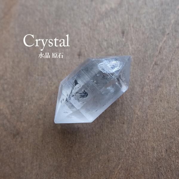 ブラジル産 水晶原石ダブルポイント（両剣水晶） 約30×16×12mm 天然石
