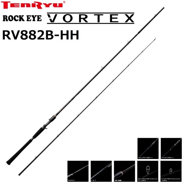 TENRYU 天龍/TENRYU ロックアイ ヴォルテックス RV882B-HH ROCK EYE