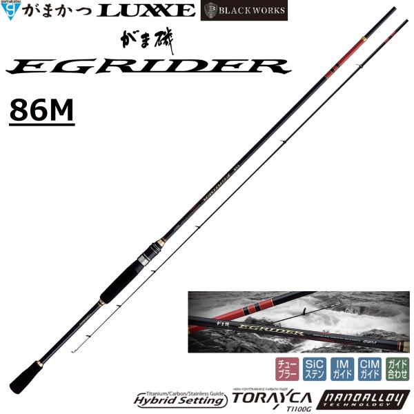 Gamakatsu（がまかつ） (送料無料・予約)がまかつ/Gamakatsu がま磯