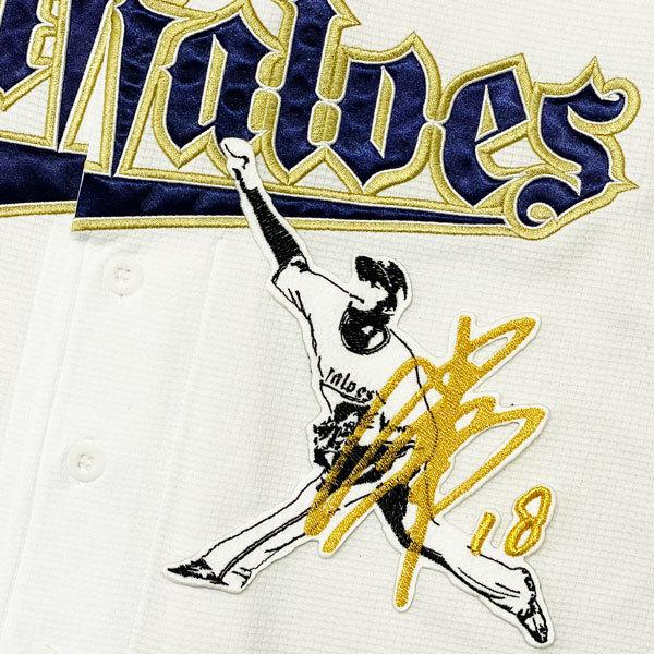 ☆送料無料☆オリックス バッファローズ 山本由伸 シルエット 2＆