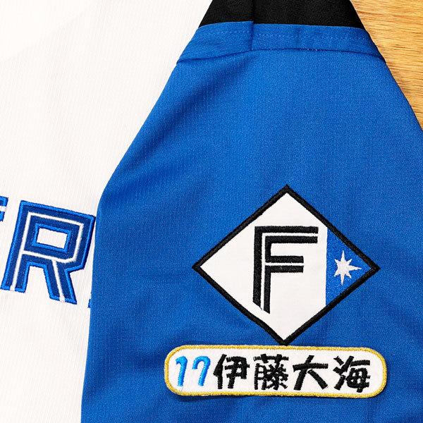 ☆送料無料☆北海道 日本ハム ファイターズ 日ハム 伊藤大海 ネーム 4