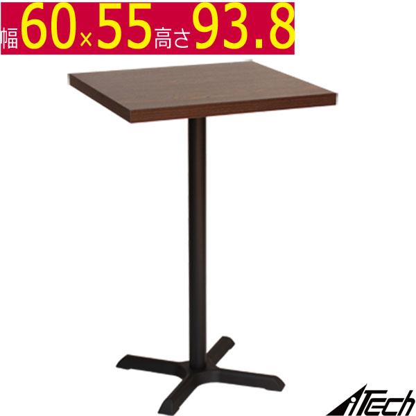 カウンターテーブル ダークブラウン 幅60×奥行55×高さ93.8cm
