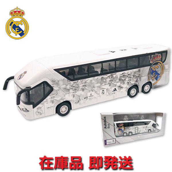 レアルマドリードオフィシャルチームバス ミニカー 公式 グッズ