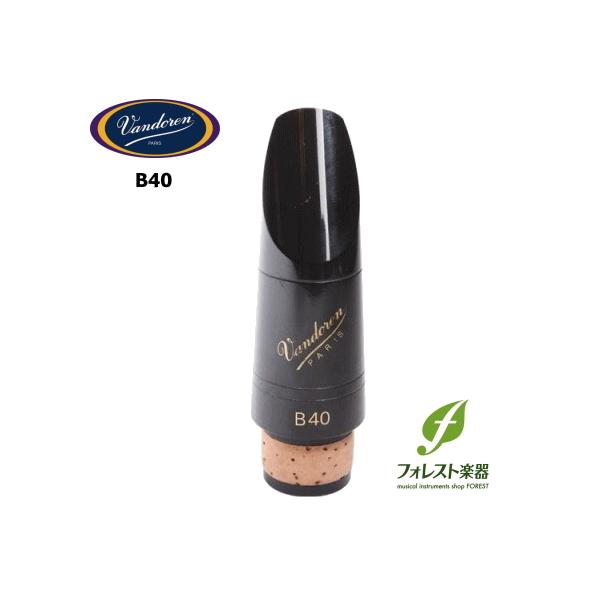 vandoren（バンドーレン） 【数量限定セール】バンドレン Vandoren B