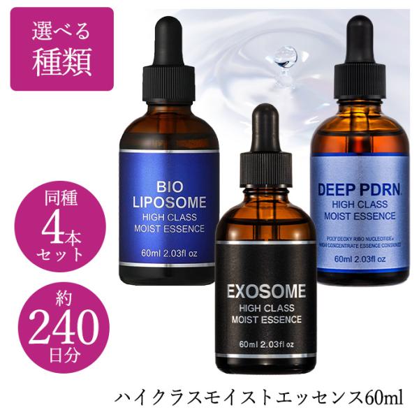 エービーエル 【4本セット】 美容液 エイジングケア レチノール セラム