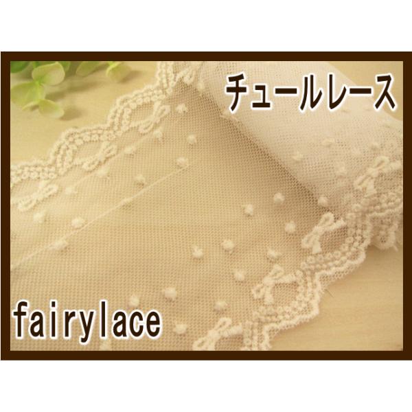 fairy-lace_tu-20