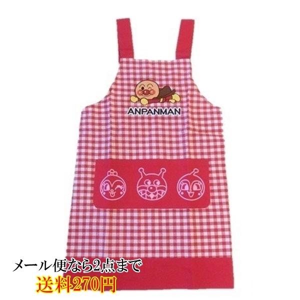 BANDAI（バンダイ） アンパンマン エプロン 大人用 キャラクター 保育