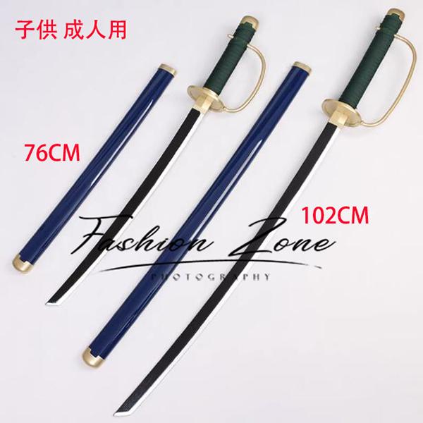 子供 成人用）ワンピース ONE PIECE シャンクス 赤髪のシャンクス 木製