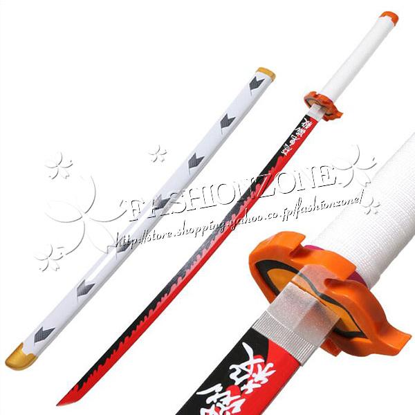 子供用 鬼滅の刃の刀 風 煉獄杏寿郎 日輪刀 剣 76cm 木製刀 ベルト付け