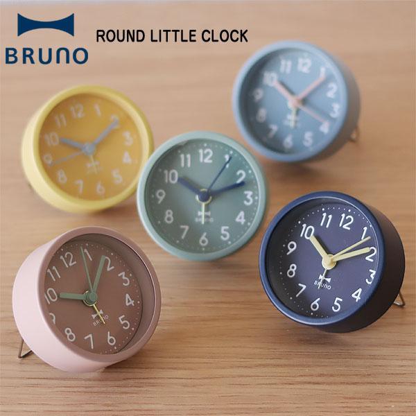 BRUNO（ブルーノ） ラウンドリトルクロック（目覚まし時計 小さい