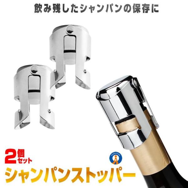 スパークリング シャンパン ワイン」の人気商品一覧 | 安い商品を通販