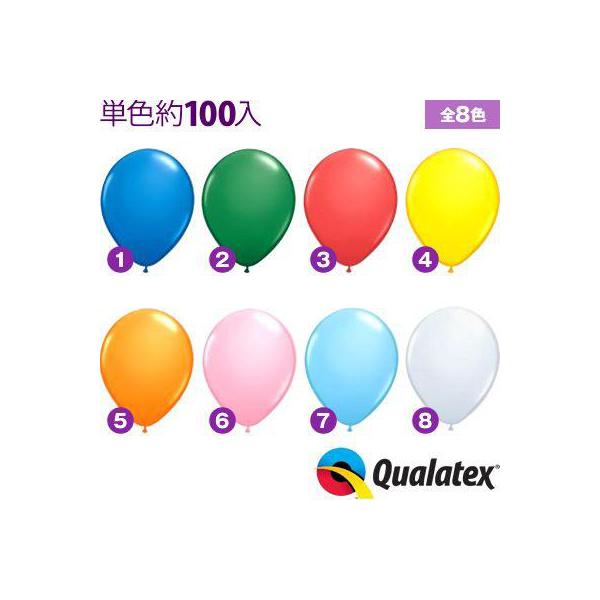 約100入 Qualatex Balloon 5インチ(約13cm) ラウンド スタンダード
