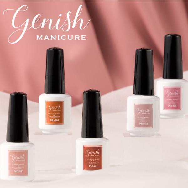 Genish Manicure ジーニッシュマニキュア 8ml (メール便送料無料
