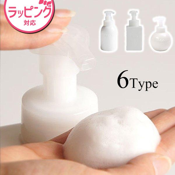 LOLO フォームボトル 泡タイプ 450ml 420ml 陶器 ハンドソープ
