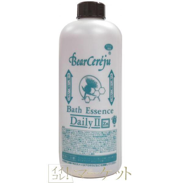 ベルセレージュ バス エッセンス デイリーII B29 （浴用化粧料・洗顔料