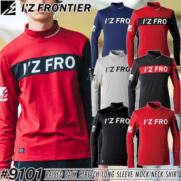 I'Z FRONTIER 3着以上で500円OFF アイズフロンティア 9101 限定カラー