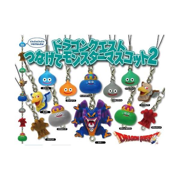 ドラゴンクエスト つなげてモンスターマスコット2 全12種コンプリート