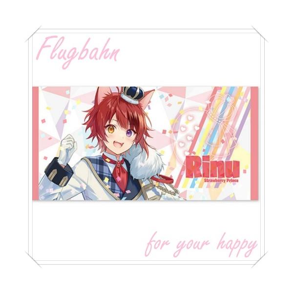 すとぷり 莉犬 莉犬くん りいぬ タオル ピクチャータオル 2022 ニュー