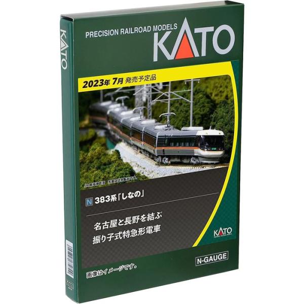 Nゲージ 383系 しなの 4両増結セット 鉄道模型 電車 カトー KATO 10