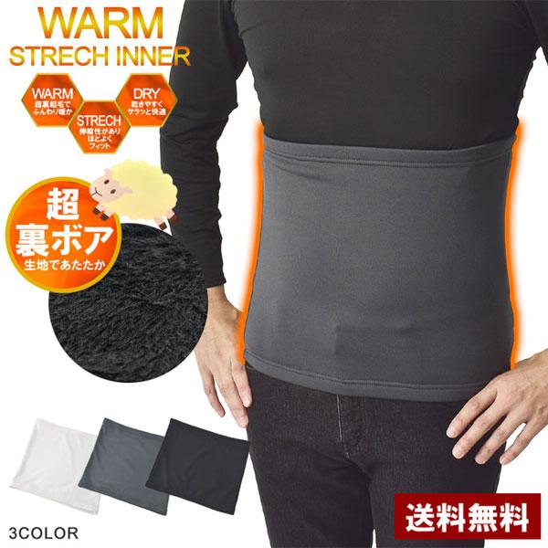 FLAG ON CREW 厚地腹巻 裏ボアはらまき メンズ 裏毛布 腰バンド