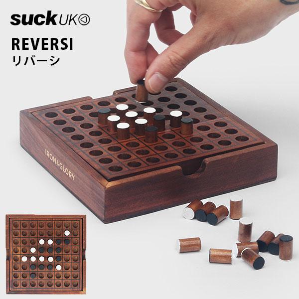 SUCK UK リバーシ｜サックユーケー Iron＆Glory 木製リバーシ オセロ
