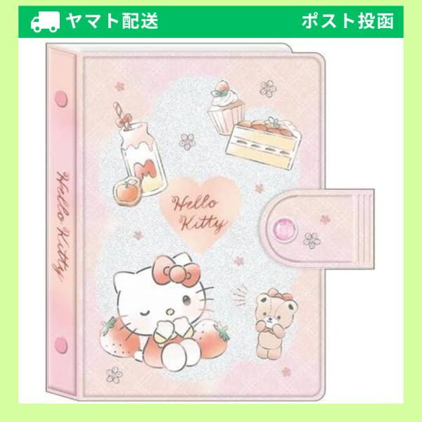 カミオジャパン サンリオ ハローキティ シールバインダー＆シール