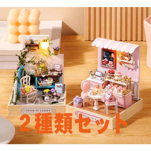 freak-dollhouse_ai-0905-03