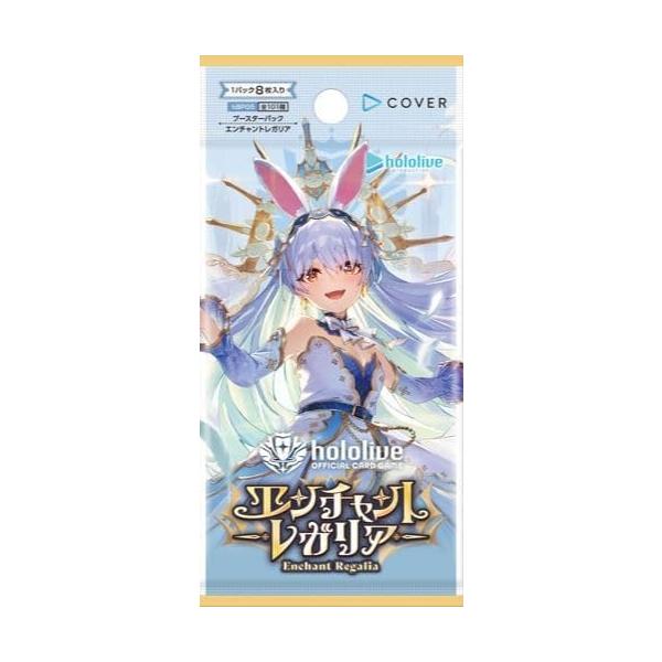 9月19日発売 1カートン 12BOX hololive OFFICIAL CARD GAME 第5弾