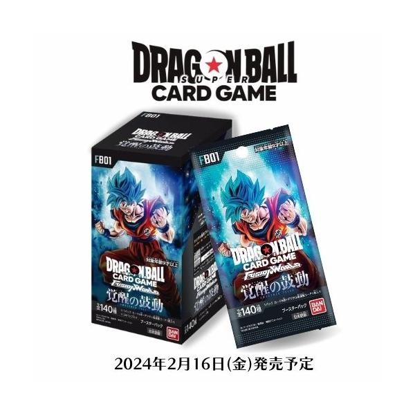 free-world_cardbox-db-0001