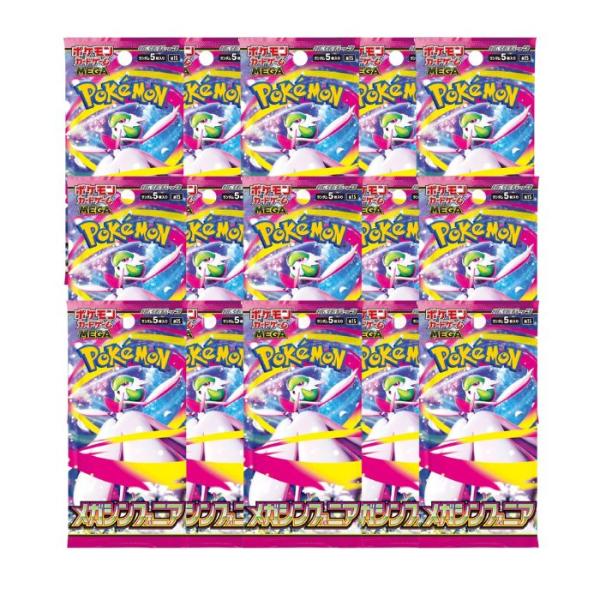 ポケモンカードゲーム 8月1日発売 予約 レビューくじ特典あり 15パック