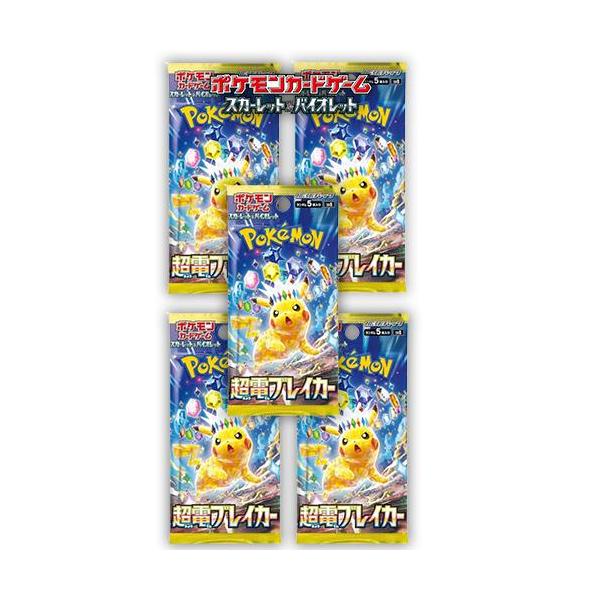 free-world_cardpack-p-036