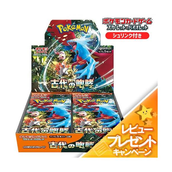 free-world_cardbox-p-026