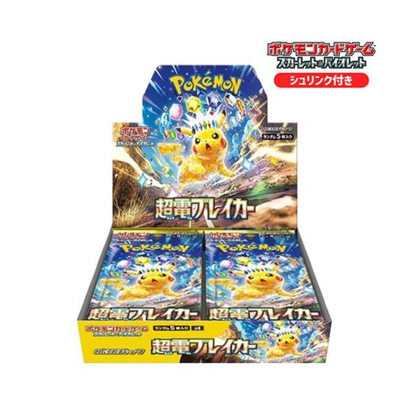 free-world_cardbox-p-036