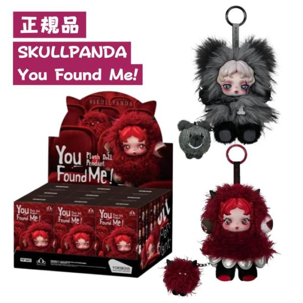 POP MART（ポップマート） 正規品保証 SKULLPANDA You Found Me! ユー