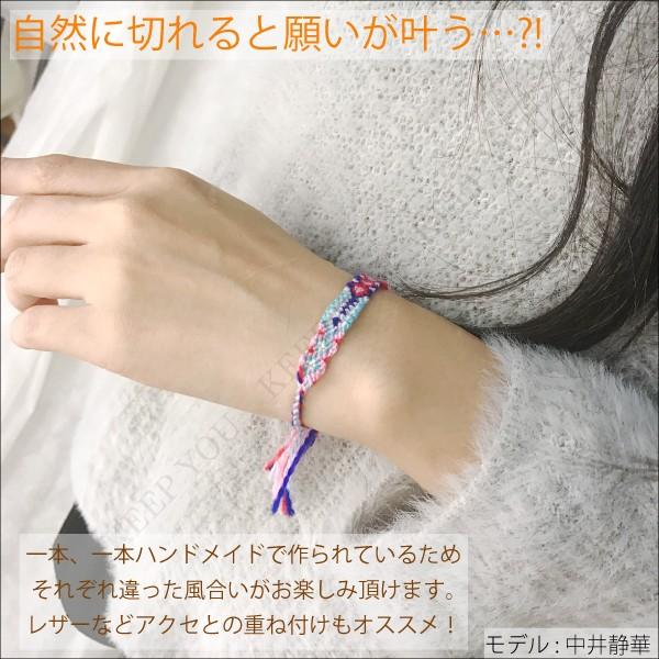 手編み ミサンガ 幅広タイプ(02)【編み込み ハンドメイド ブレスレット