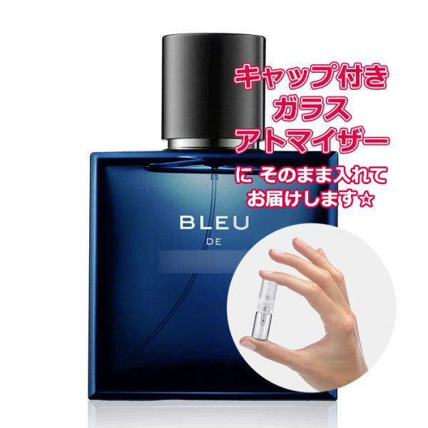 CHANEL（シャネル） [Petite香]お試し香水 原材料/[増量2倍