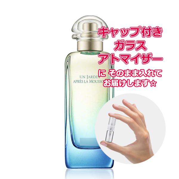 HERMES（エルメス） [Petite香]お試し香水 原材料/エルメス 香水