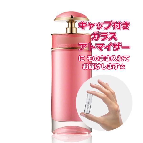 PRADA（プラダ） [Petite香]お試し香水 原材料/プラダ 香水 キャンディ
