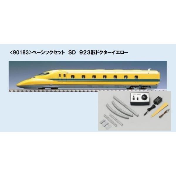 トミーテック ベーシックセットSD 923形ドクターイエロー 90183 (鉄道