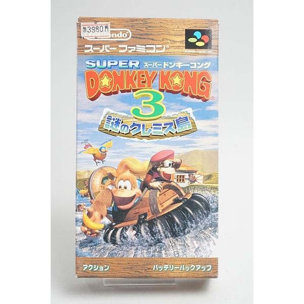 中古 SFC スーパーファミコンソフト スーパードンキーコング3 謎の