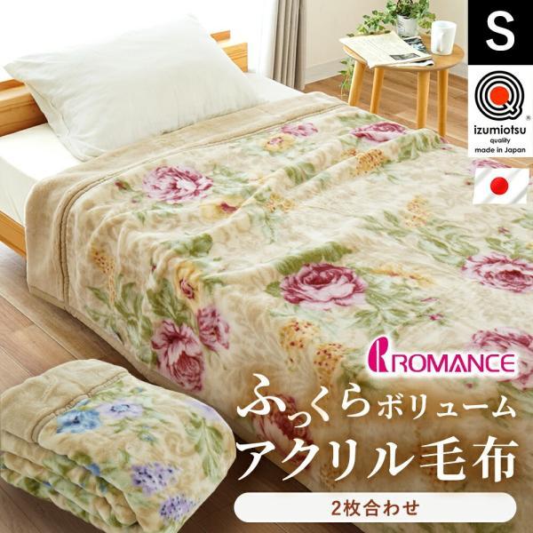 futon_6sa-8530-2200-4
