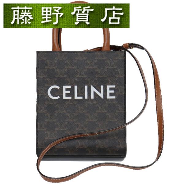 TRIOMPHE セリーヌ CELINE トリオンフ ミニ バーティカル カバ