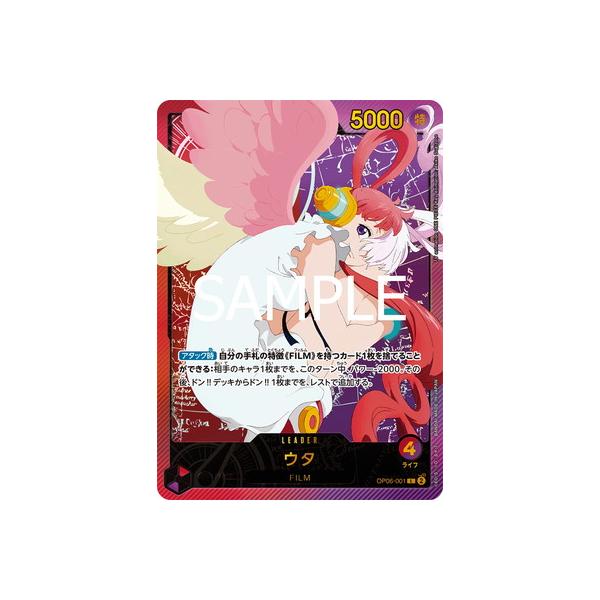 fullahead_opc-eb02-088